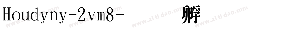 Houdini-2vm8字体转换