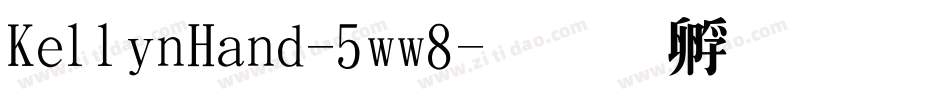 KellynHand-5ww8字体转换