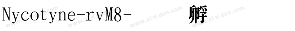 Nicotine-rvM8字体转换