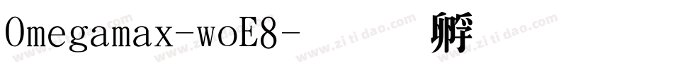 Omegamax-woE8字体转换