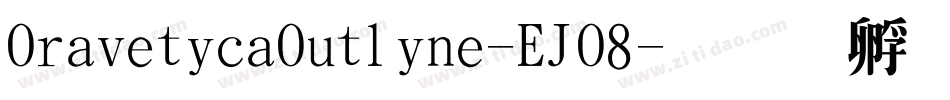 OraveticaOutline-EJO8字体转换