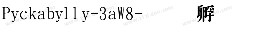 Pickabilly-3aW8字体转换