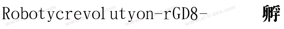 Roboticrevolution-rGD8字体转换