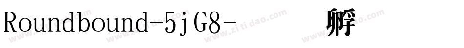 Roundbound-5jG8字体转换