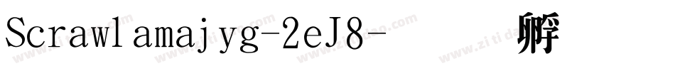 Scrawlamajig-2eJ8字体转换