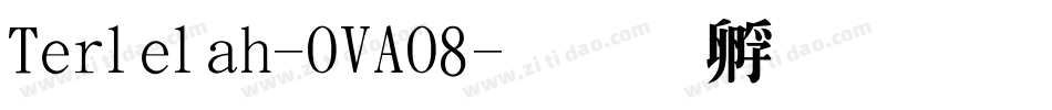 Terlelah-OVAO8字体转换