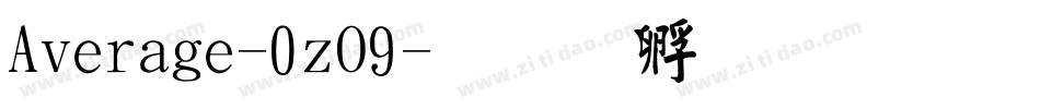 Average-0zO9字体转换