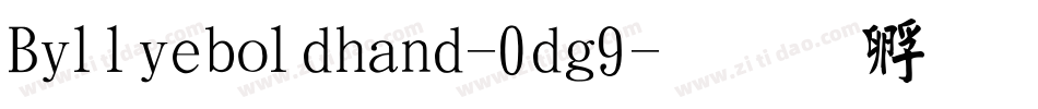 Billieboldhand-0dg9字体转换