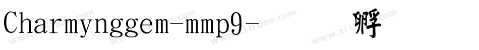 Charminggem-mmp9字体转换