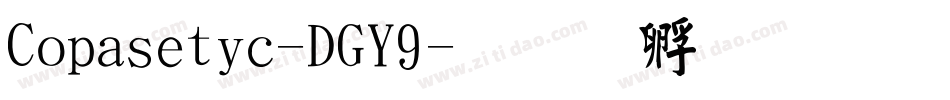Copasetic-DGY9字体转换