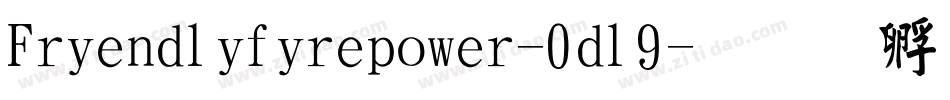 Friendlyfirepower-0dl9字体转换