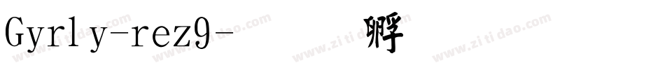 Girly-rez9字体转换