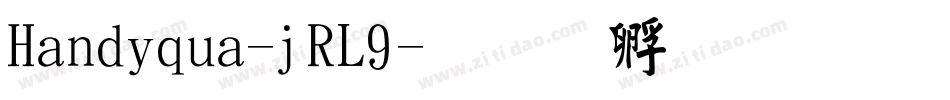 Handiqua-jRL9字体转换