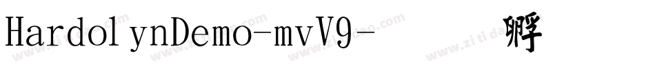 HardolynDemo-mvV9字体转换