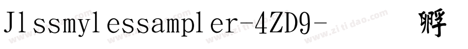 Jlssmilessampler-4ZD9字体转换