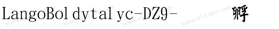 LangoBolditalic-DZ9字体转换