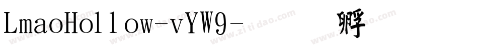 LmaoHollow-vYW9字体转换