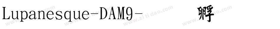 Lupanesque-DAM9字体转换