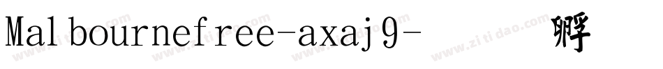 Malbournefree-axaj9字体转换