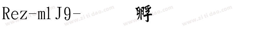 Rez-mlJ9字体转换