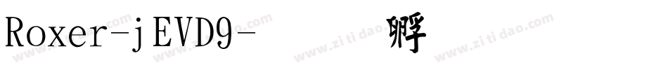 Roxer-jEVD9字体转换