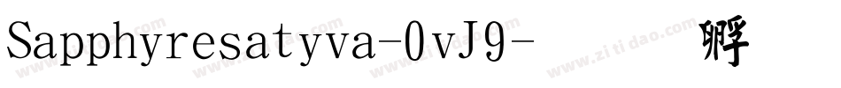 Sapphiresativa-0vJ9字体转换