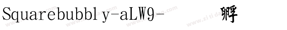 Squarebubbly-aLW9字体转换