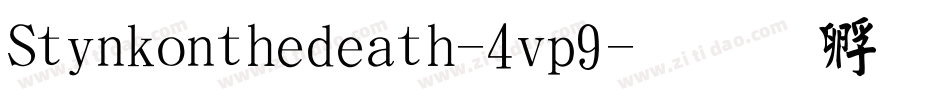 Stinkonthedeath-4vp9字体转换