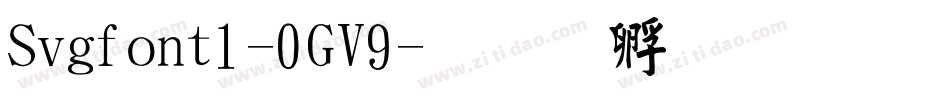 Svgfont1-0GV9字体转换