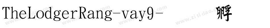TheLodgerRang-vay9字体转换