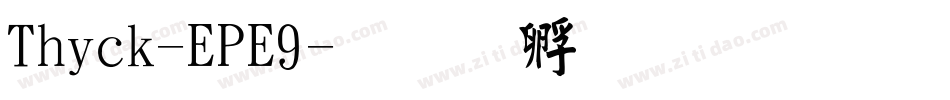 Thick-EPE9字体转换