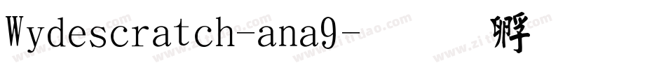 Widescratch-ana9字体转换