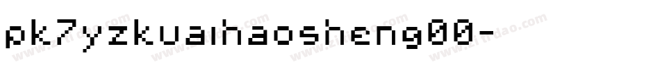 pk7yzkuaihaosheng00字体转换