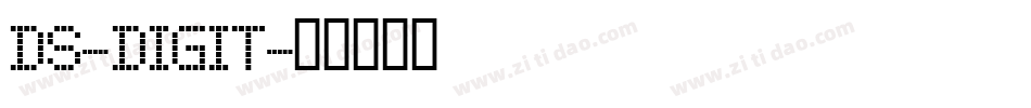 DS-DIGIT字体转换