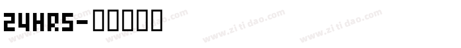 24HRS字体转换