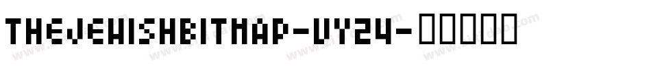 Thejewishbitmap-vy24字体转换