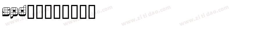 spd06字体转换