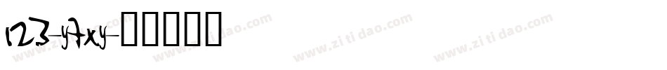 123-y7XY字体转换