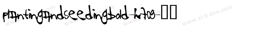 PlantingAndSeedingBold-w709字体转换