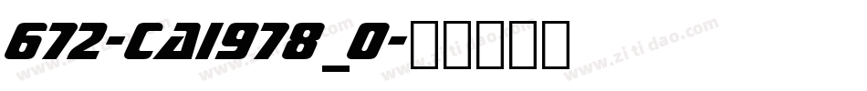 672-CAI978_0字体转换
