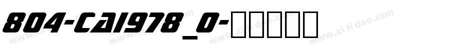 804-CAI978_0字体转换