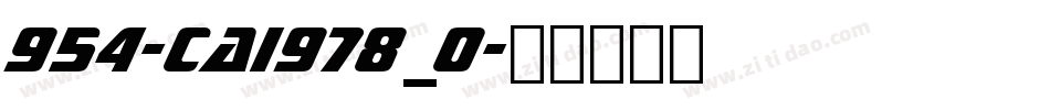 954-CAI978_0字体转换