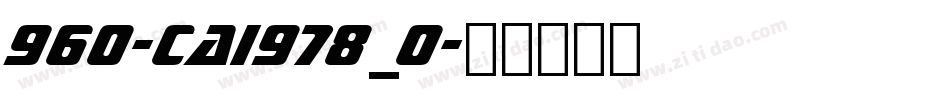 960-CAI978_0字体转换