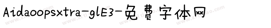 Aidaoopsxtra-glE3字体转换