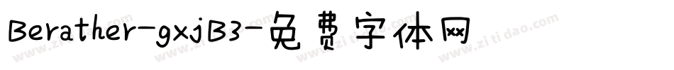 Berather-gxjB3字体转换