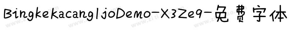 BingkeKacangIjoDemo-X3Ze9字体转换