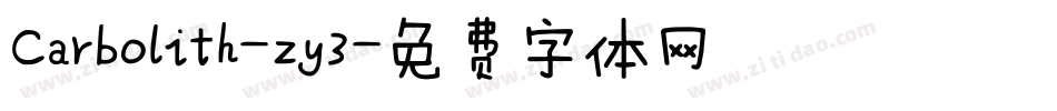 Carbolith-zy3字体转换