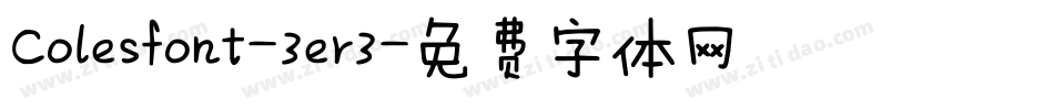 Colesfont-3er3字体转换