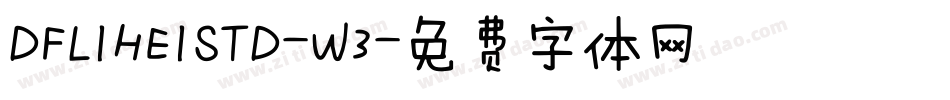 DFLIHEISTD-W3字体转换