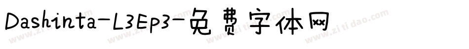 Dashinta-L3Ep3字体转换